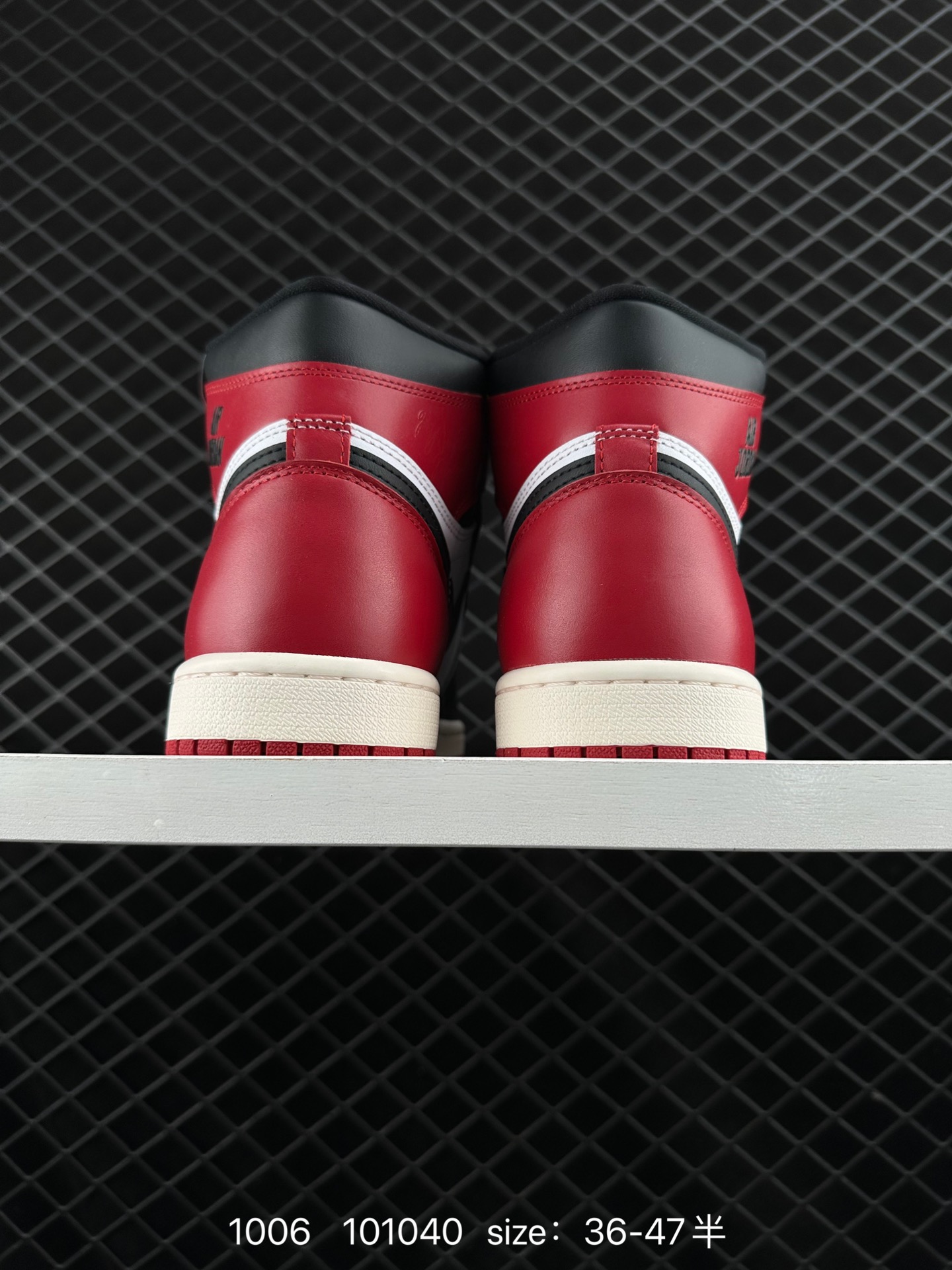 NIKE Air Jordan 1 Retro High AJ1